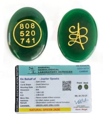 jupiter speaks Green Jade Zibu Symbols Coin With Lab Ce...